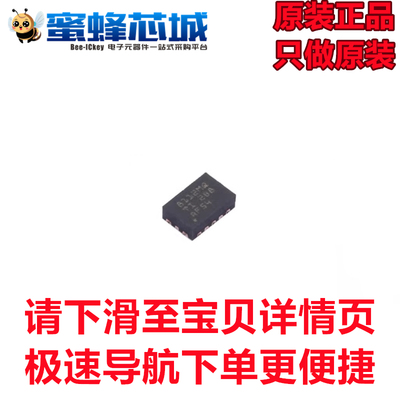 TPS628112MQWRWYRQ1 VQFN-HR-9贴片可调频率降压转换器TI原装正品