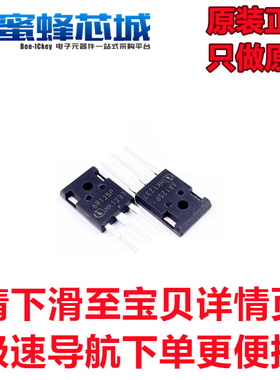 原装正品 IPP60R125CP TO220 丝印6R125P 25A650V 场效应管MOS管