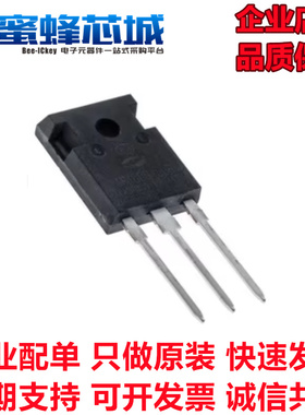 STPS4045CW TO-247直插 40A 45V 肖特基二极管 ST原装正品
