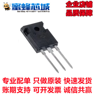 STPS4045CW TO-247直插 40A 45V 肖特基二极管 ST原装正品