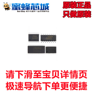 STC15W408AS-35I-SOP16/SOP20/SOP28/TSSOP20/TSSOP28宏晶STC原装