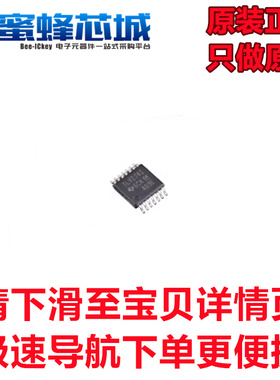 TLV274IPWR TSSOP-14贴片 TI原装