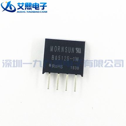 B0305S-1W B0505S-1W B0512S-1W B0515S-1W电源模块