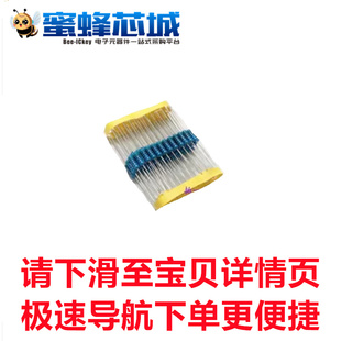 2.5K 0.1%精密 50K 金属膜电阻 250欧 25欧 500欧 50欧