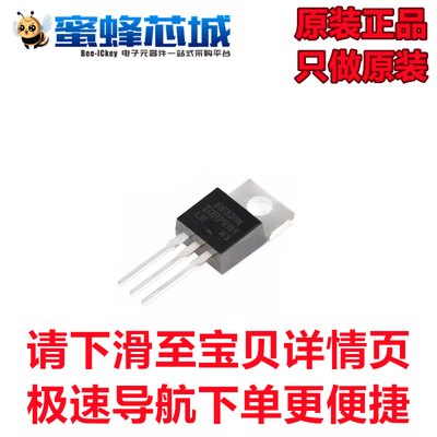IRF3710PBF IRF510PBF IRF530NPBF IRF540NPBF TO-220场效应管