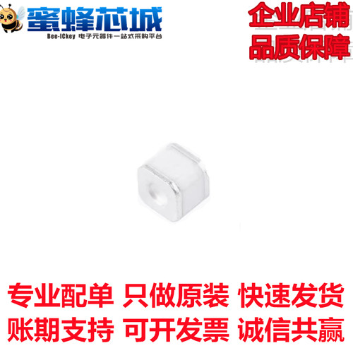 X5-90XSMDT 90V 圆柱贴片 陶瓷气体放电管 5x4.2mm 绍鑫原装正品