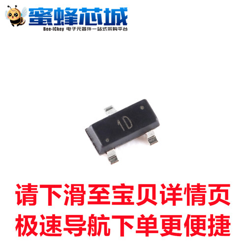 MMBTA42 SOT23贴片 印字1D NPN三极管 晶体管 塑封 0.5A 长电 A42
