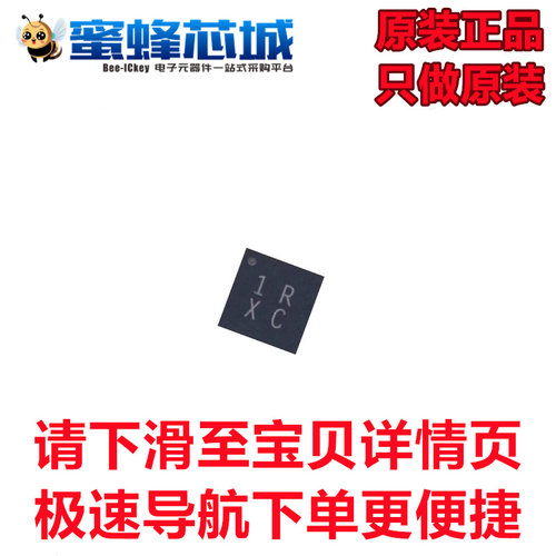SC7A20TR LGA12 12bit数字三轴加速度传感器芯片 SILAN/士兰微