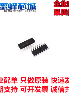 MAX232CPE MAX232EPE DIP16直插 RS232收发器 驱动器 MAXIM美信