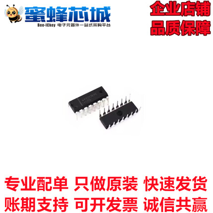 MAX232CPE MAX232EPE DIP16直插 RS232收发器 驱动器 MAXIM美信