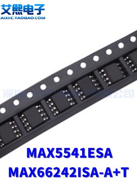 MAX5541ESA MAX66242ISA-A+T MAX913CSA SOP-8贴片 MAXMI 原装