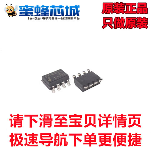 原装正品 PC923LRNIPOF  SOP-8贴片 光耦 光电耦合器 夏普（1个）