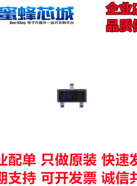 DSS20201L-7 SOT23贴片 丝印ZN1 NPN三极管 DIODES原装正品