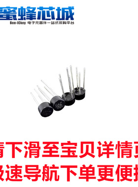 2W08G 2W10 整流桥 圆桥 2A 800V 1000V 桥堆 正品SEP