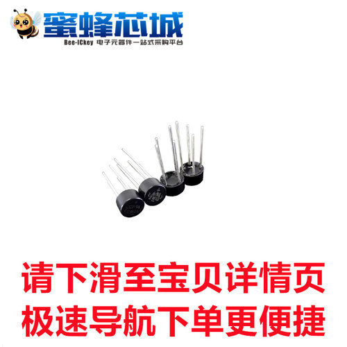 2W08G 2W10 整流桥 圆桥 2A 800V 1000V 桥堆 正品SEP