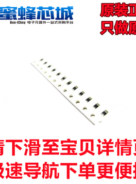 MCB1608S601EBP 600欧 0603磁珠 BEAD INPAQ原装 100MHZ