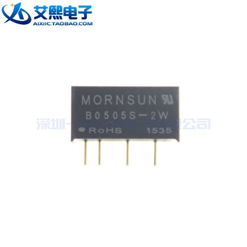 B0505S-2W B1205S-2W B1212S-2W B2405S-2W B2412S-2W 电源模块