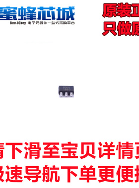 RS8901XF  SOT23-5 贴片 运算放大器 微功耗比较器 RUNIC/润石