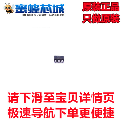 RS8901XF  SOT23-5 贴片 运算放大器 微功耗比较器 RUNIC/润石