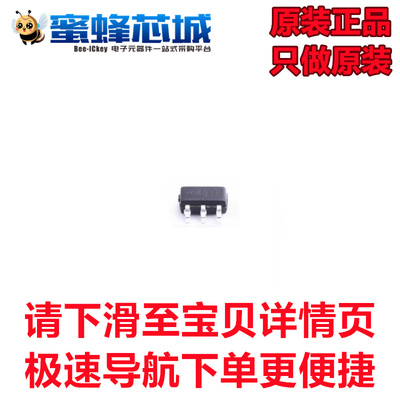 ME3104AM5G-N SOT23-5贴片 5V 2A 同步降压恒压恒流芯片 微盟原装