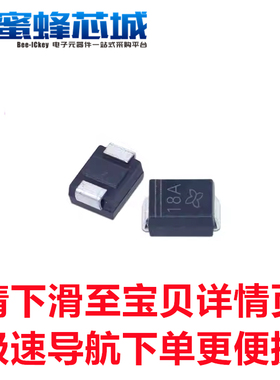 P6SMB12A/12CA/13A/13CA/15A/15CA SMB贴片 TVS二极管 VISHAY品牌