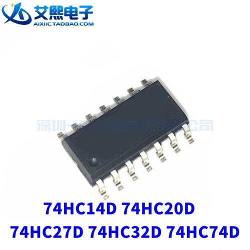 74HC14D 74HC20D 74HC27D 74HC32D 74HC74D SOP-14贴片 NXP原装