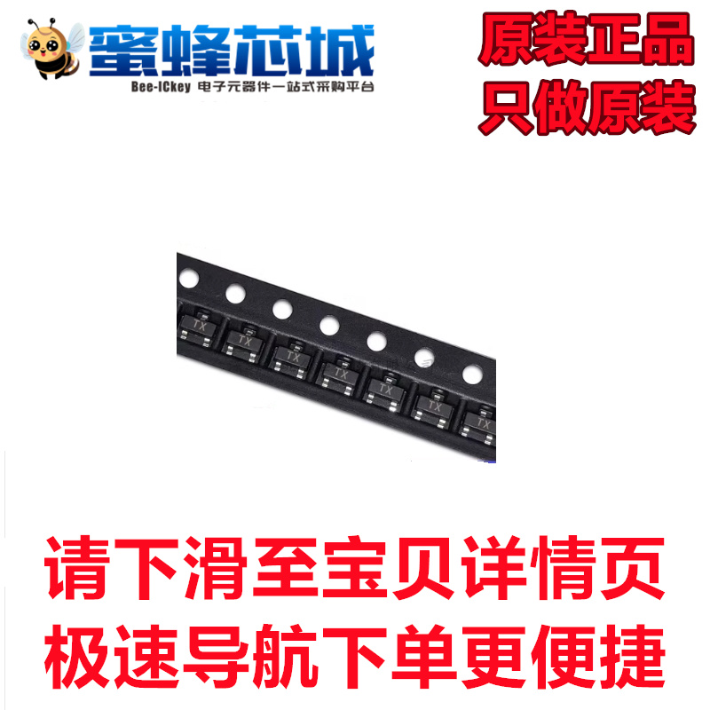 RTR020P02TL SOT23贴片 20V 2A P沟道MOSFET 场效应管 ROHM原装