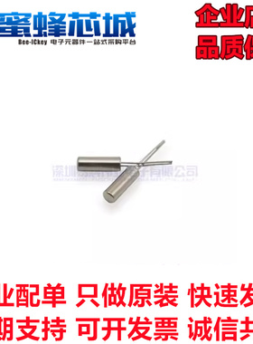 32.768KHZ 2x6mm 直插圆柱晶振 6PF/12.5PF 5PPM/20PPM KSD原装