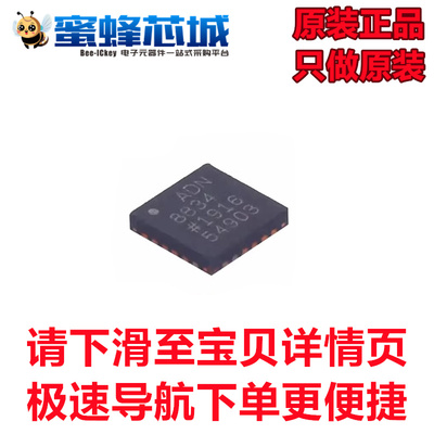 原装正品 ADN8834ACPZ-R7 LFCSP-24 专业电源管理(PMIC)