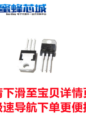 BDX54C TO-220直插 功率管PNP沟道 8A/100V/60W 达林顿晶体管