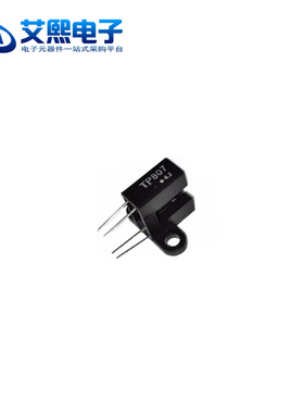 TP807 光电开关 对射式槽型光耦 U槽型计数传感器 光感开关