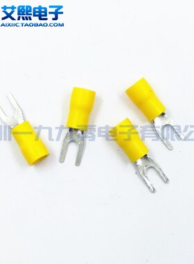 SV2-3 叉形预绝缘端头 冷压接线端子 Y型U形端子 黄色 （10个）