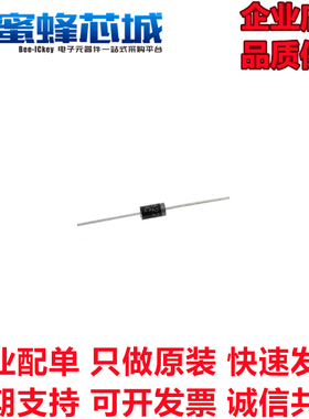 1N5825 DO-201AD直插 肖特基二极管 整流 5A 40V IN5825 MIC编带