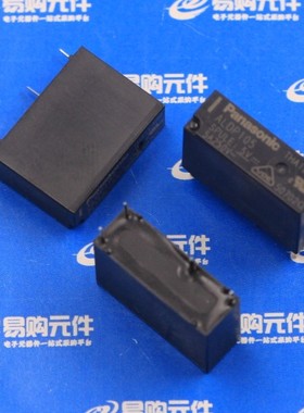 ALDP105 原装正品 继电器