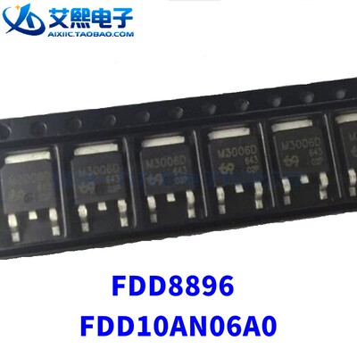 FDD8896 FDD10AN06A0 TO-252贴片 FSC仙童原装正品