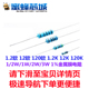 12欧 1.2K 120K 120欧 金属膜电阻 1.2欧 12K