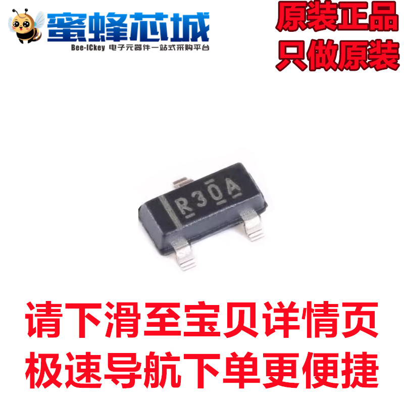 REF3012AIDBZR SOT23贴片 丝印R30A 1.25V电压基准芯片TI原装正品