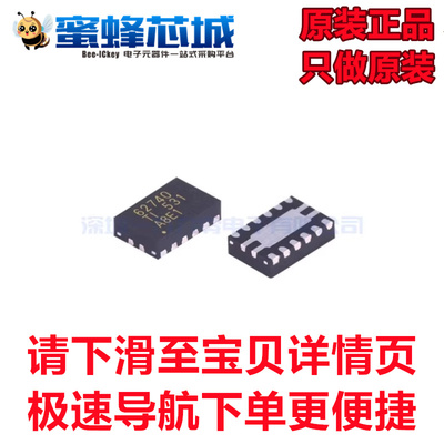 TPS62740DSSR WSON-12贴片 TI原装正品
