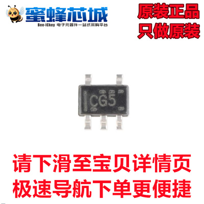 原装正品 SN74LVC1G32DCKR SC70-5 单路2输入正或门 逻辑芯片