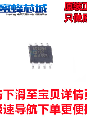 AD8206YRZ AD8221ARZ AD847ARZ AD8539ARZ SOP-8贴片 ADI原装正品
