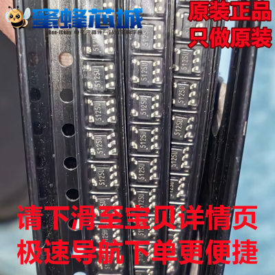 G5125T11U SOT23-5贴片 DC-DC转换芯片 印字5125x GMT原装正品