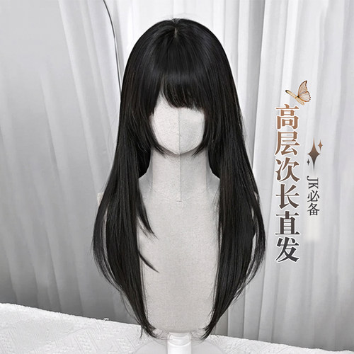 黑色假发女高层次黑长直发长发