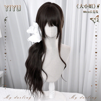 【大小姐】加长款80cm假发长卷发大波浪lolita双马尾卷发全头套女