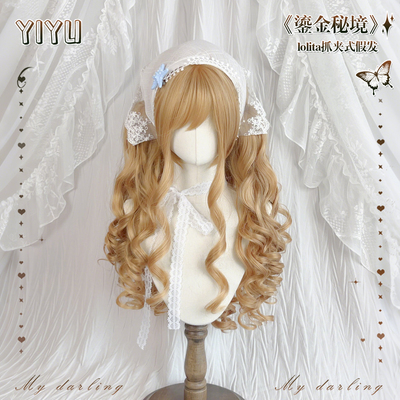 【鎏金秘境】金色假发双马尾lolita长卷发罗马卷洛丽塔全头套式女