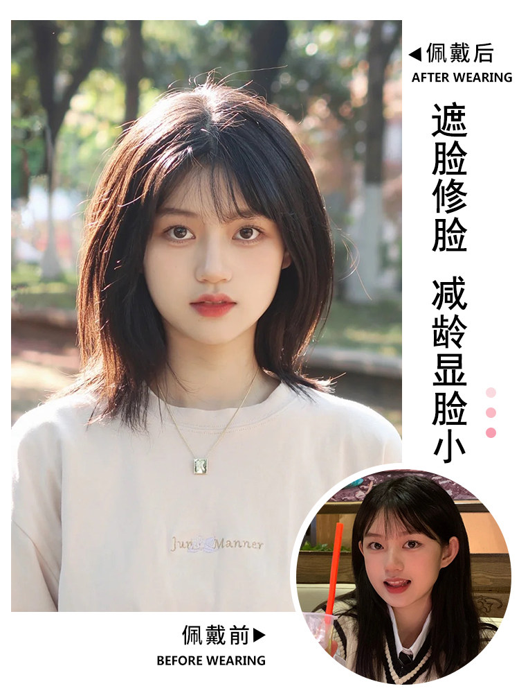 美宿假发女短发夏季新款日系锁骨发减龄初恋短碎发型自然全头套式