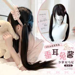 lolita假发全头套女双马尾甜美日常黑茶色长直发假发 垂耳兔酱