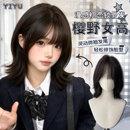 假发女短发黑茶色jk学生头全头套