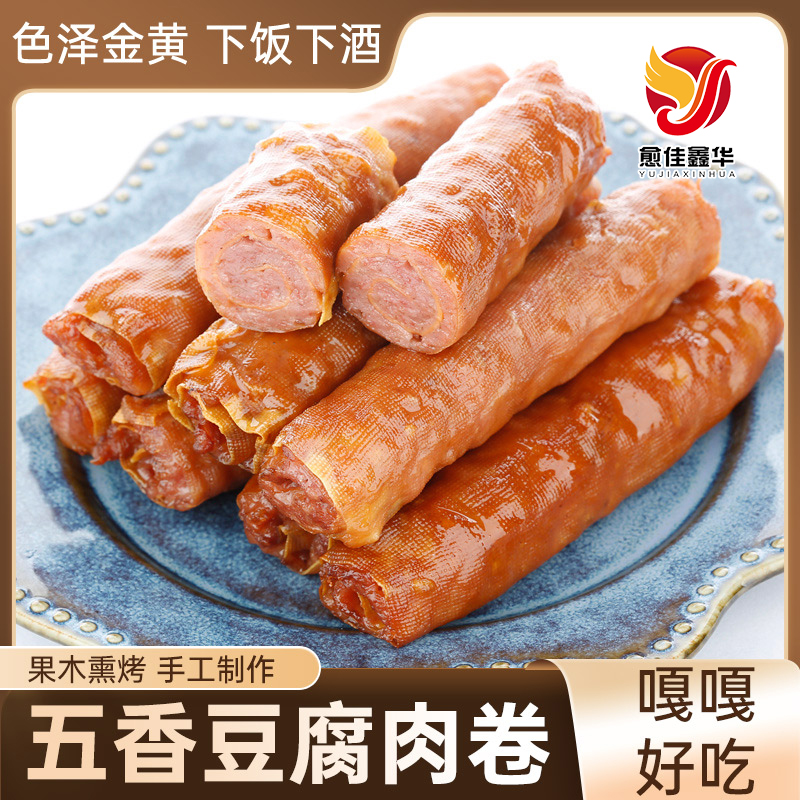 东北五香豆皮肉卷熏香豆腐肉肠