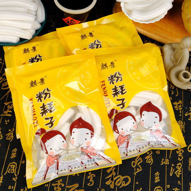 麒景粉耗子200g*10袋东北网红美食土豆粉粉麻辣烫食材鲜粉粗粉条