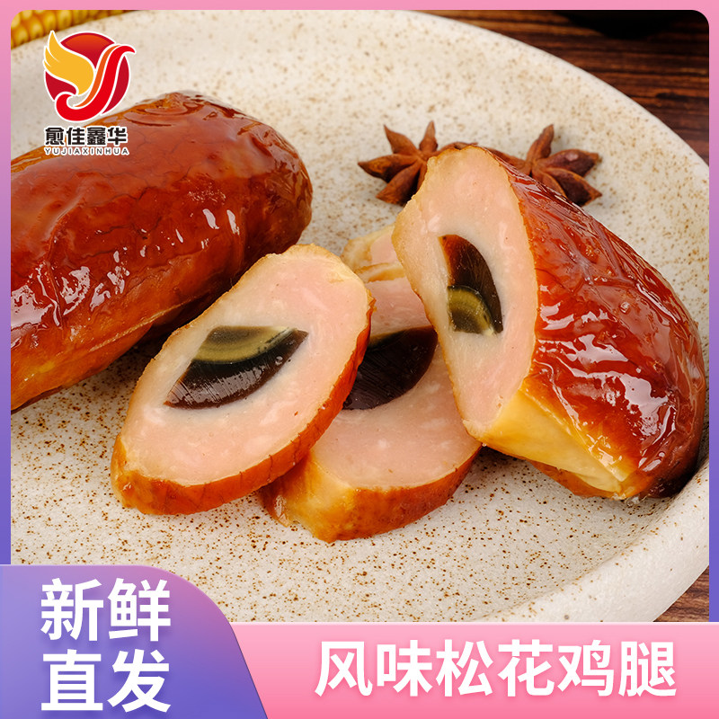愈佳松花鸡腿好吃的开袋即食